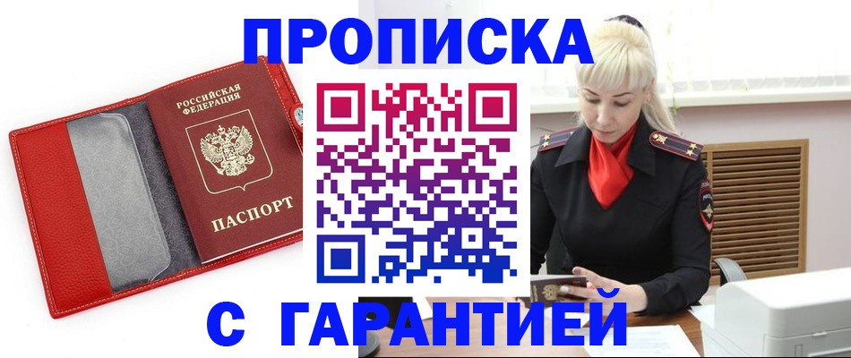 форма 3 в Обнинске